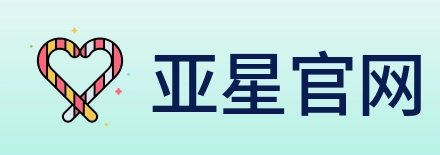 亚星官网 logo